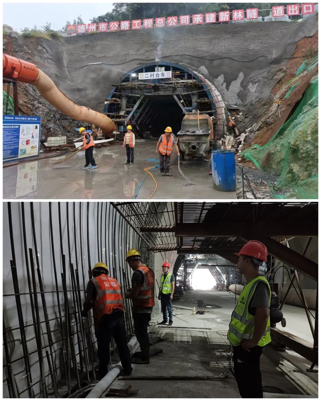 國慶我在崗 國慶我在崗