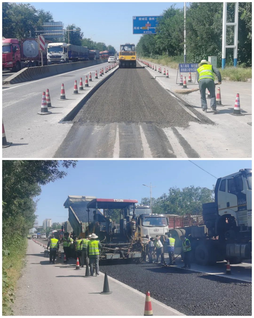 國慶我在崗 國慶我在崗