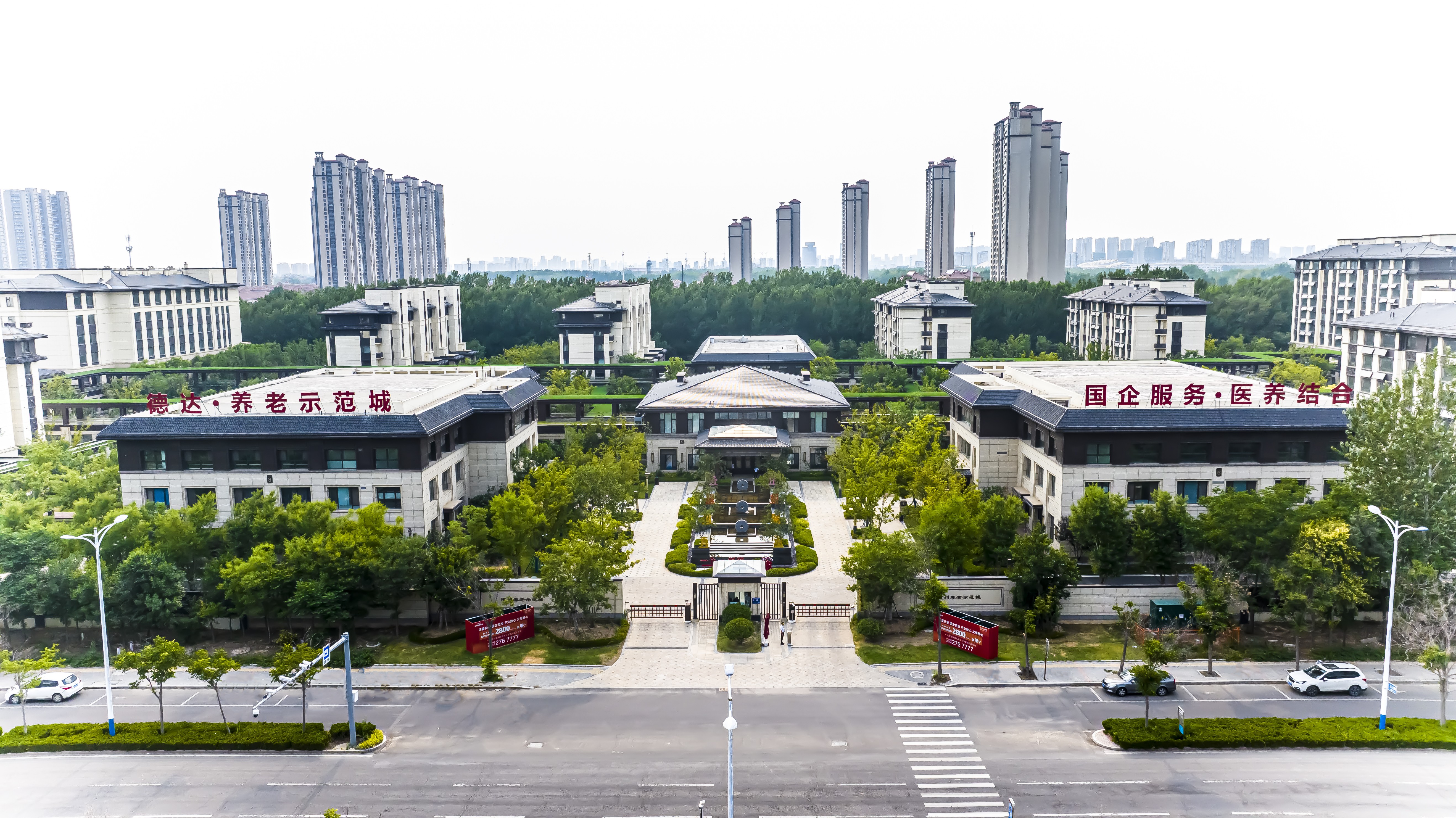 醫(yī)養(yǎng)健康集團 醫(yī)養(yǎng)健康集團