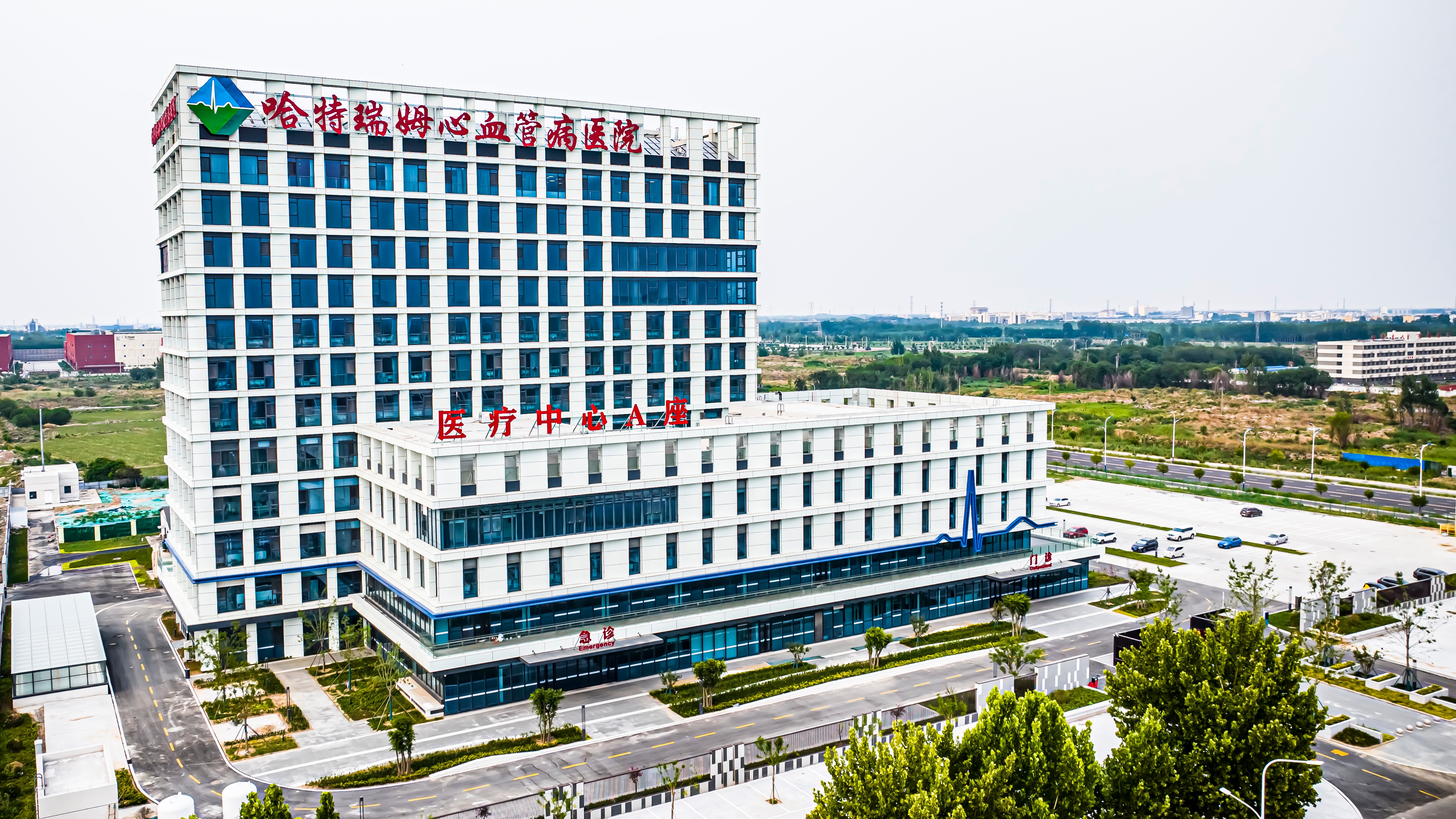 醫(yī)養(yǎng)健康集團 醫(yī)養(yǎng)健康集團