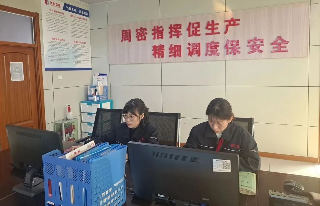 一年之計(jì)在于春，青春奮斗正當(dāng)時(shí)——能源發(fā)展集團(tuán)