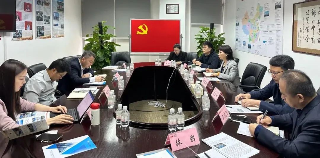 能源發(fā)展集團赴國家開發(fā)投資集團、華電新能源集團開展學習活動