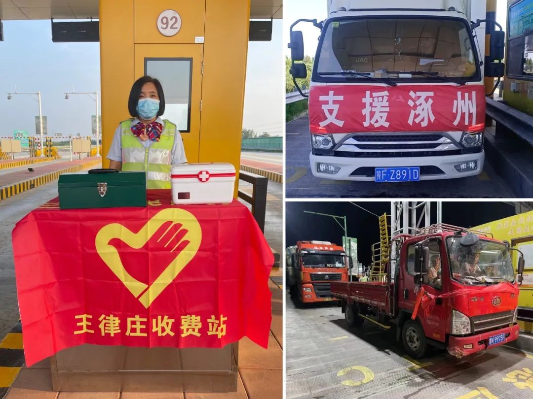 【眾志成城，你我同行】德商高速公司積極做好救災物資車輛保障工作