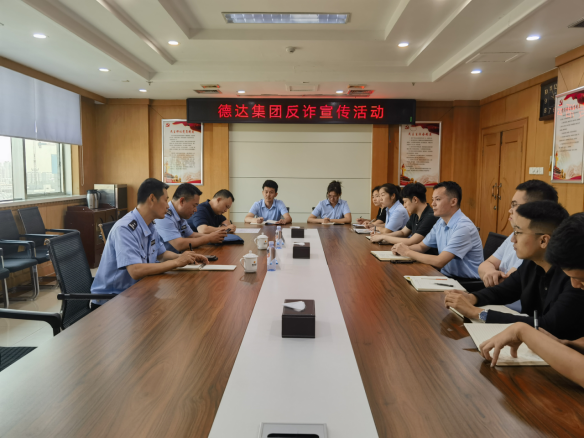 全民反詐騙，守好“錢袋子”